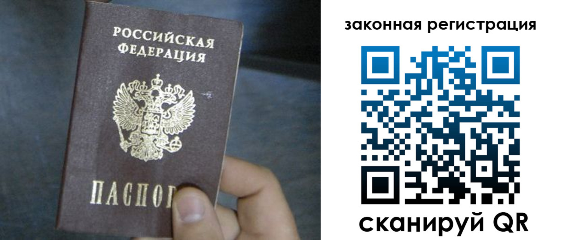 найти адрес прописки в Называевске